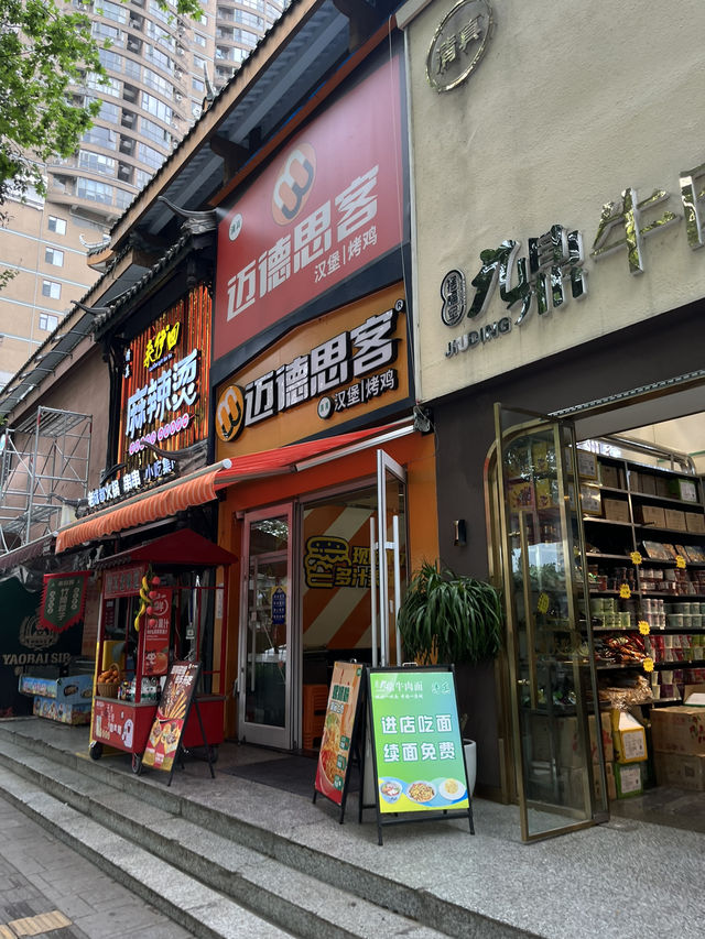 В Чэнду на 1 день