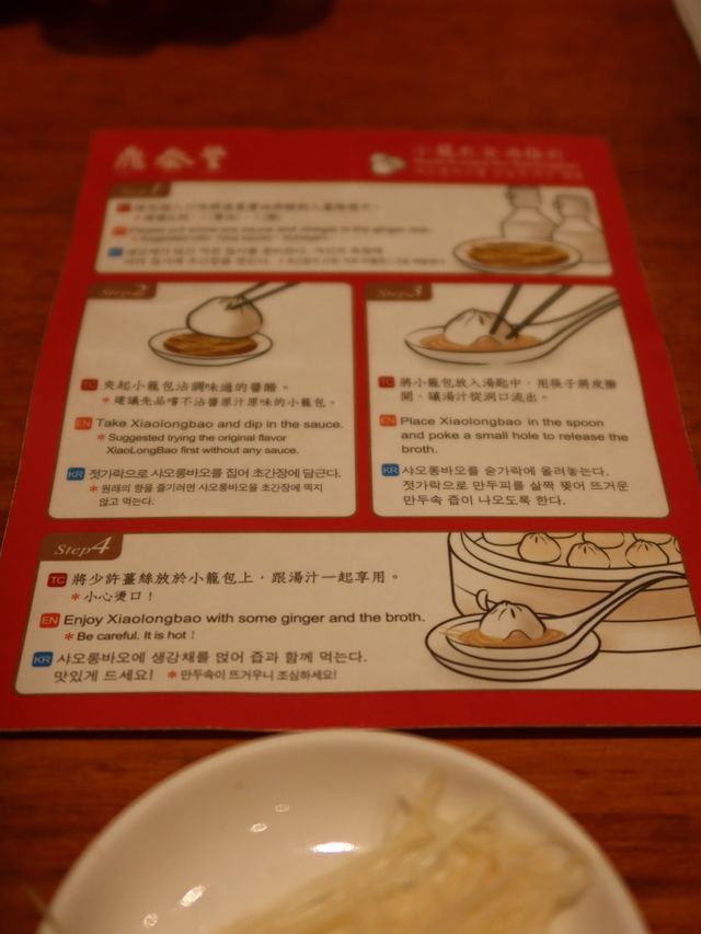 Din Tai Fung in Taipei, Taiwan🥟🍜🍚