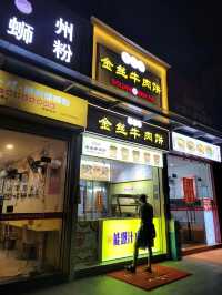 佛山祖廟站▪︎一出超近的幾個商場-隨意一個方向都有