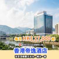 六月長租酒店推介🛋️