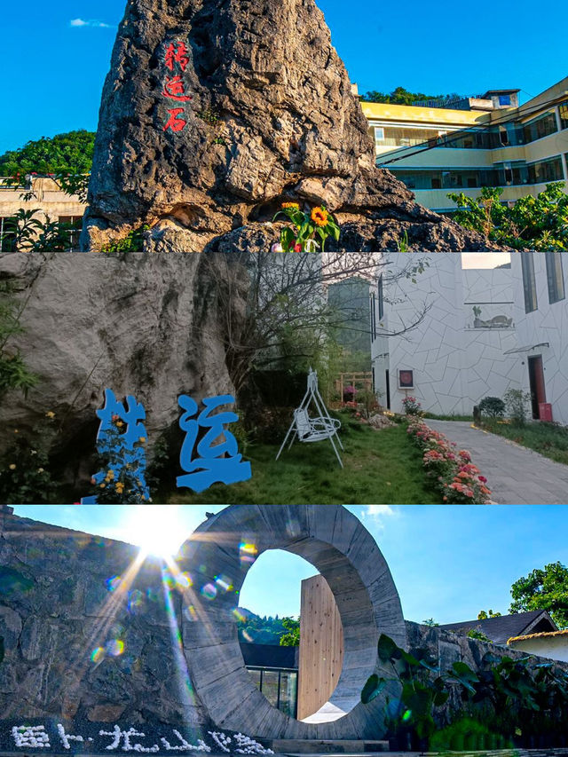 黃果樹不能錯過這家民宿
