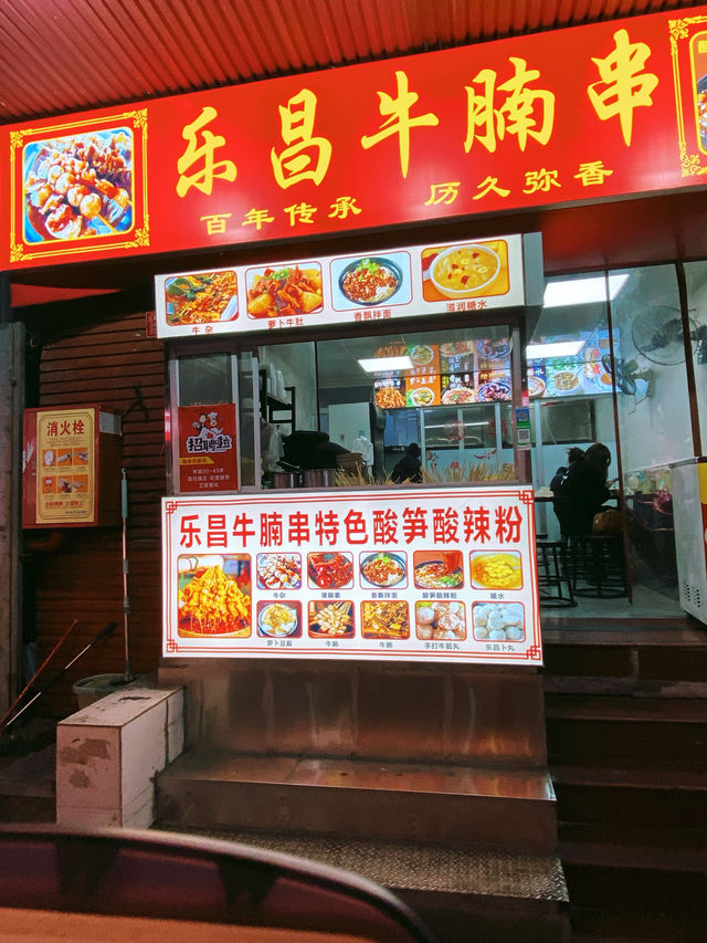 上海自駕海南，途經韶關，那就逛一下風采樓吧