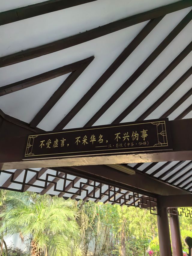 春分探春 ～ 福州茶亭公園