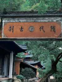 國清寺|國內最值得去的寺廟溯源千年清雅