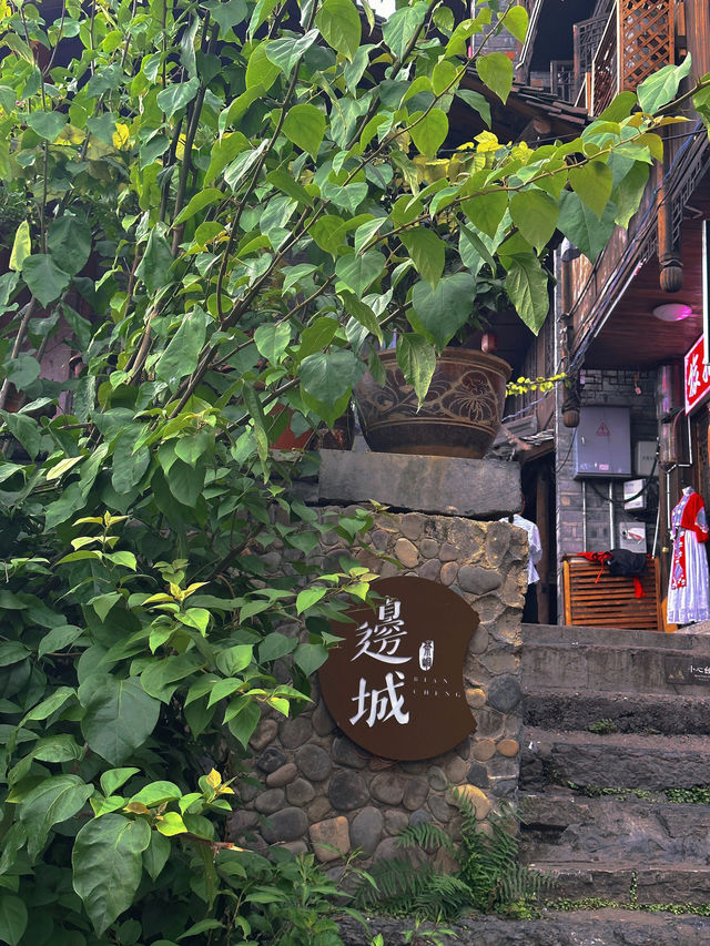 重慶秀山•邊城洪安古鎮｜古老且純樸的古鎮！