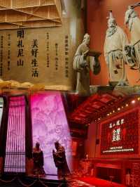 濟寧尼山聖境｜高山仰止 景行行止