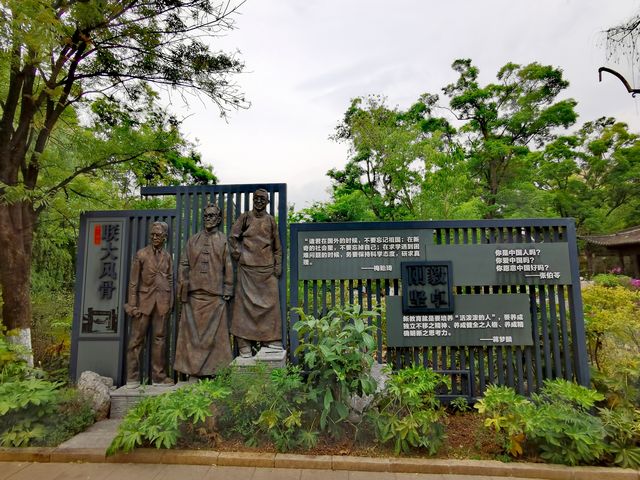 擁有歷史文化底蘊的昆明蓮花池公園