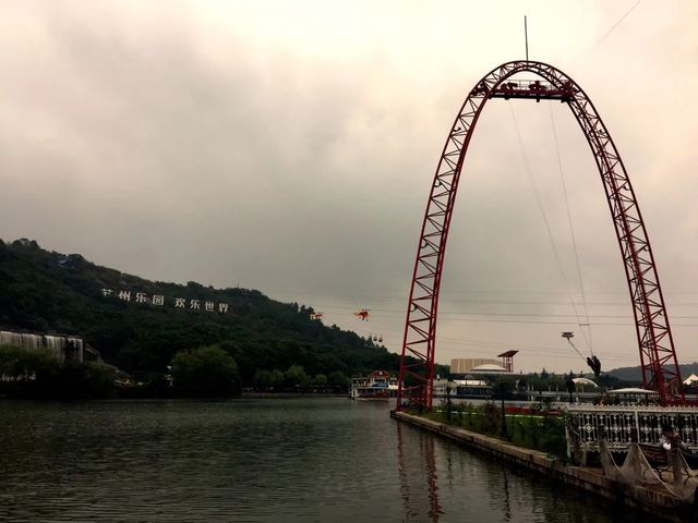蘇州樂園