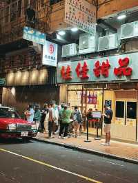 香港2天2夜隨意路線直接搬走