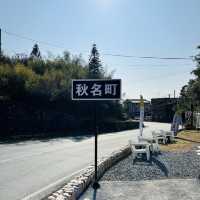 安吉之行