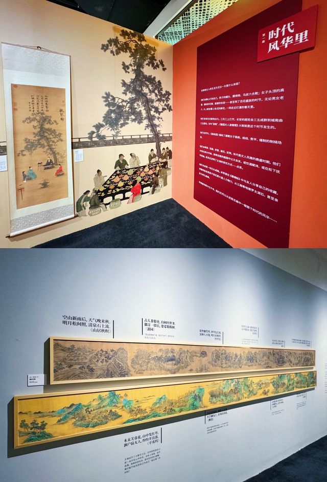 魔都逛展|《飛越古畫去旅行》光影講演展 魔都逛展|《飛越古畫去旅行》光影講演展