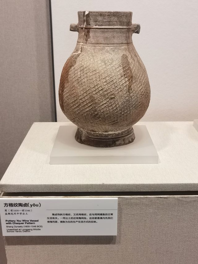 免費的鹽城博物館真好逛