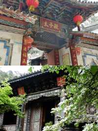 來巍寶山找祖師爺玩兒～ 巍寶山攻略