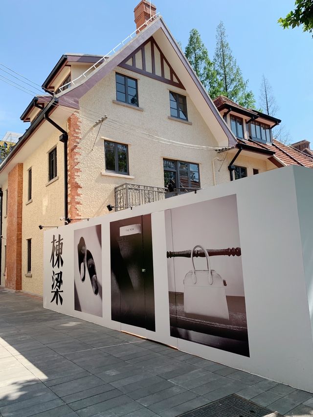 魔都新晋時尚打卡地，百年老洋房文創園