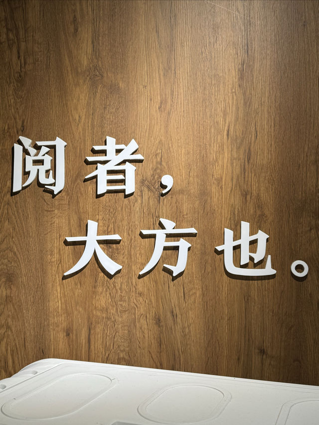 因為一家書店愛上一座城