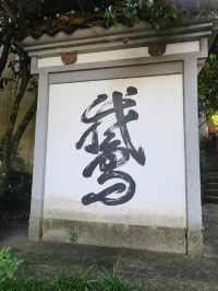 這裡有可以俯瞰千島湖全景的魁星樓