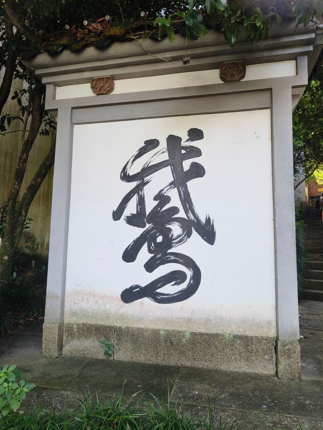 這裡有可以俯瞰千島湖全景的魁星樓