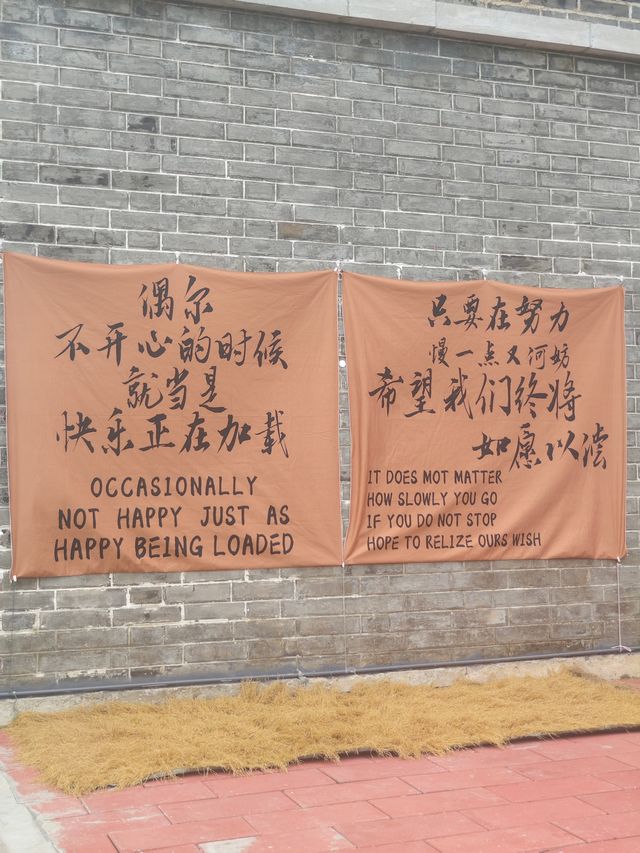 獨山島團建