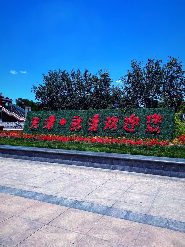 購物者的天堂天津佛羅倫薩小鎮