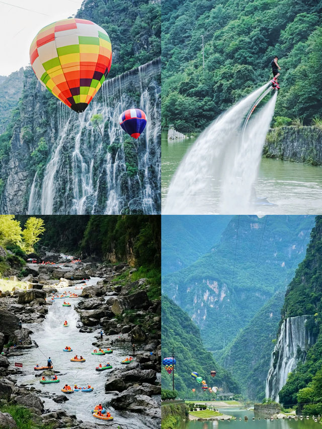 宜昌•朝天吼旅遊攻略