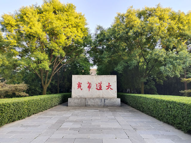 陝西-周至樓觀台