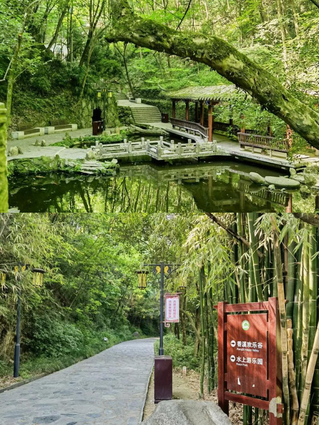 香溪洞公園旅遊攻略