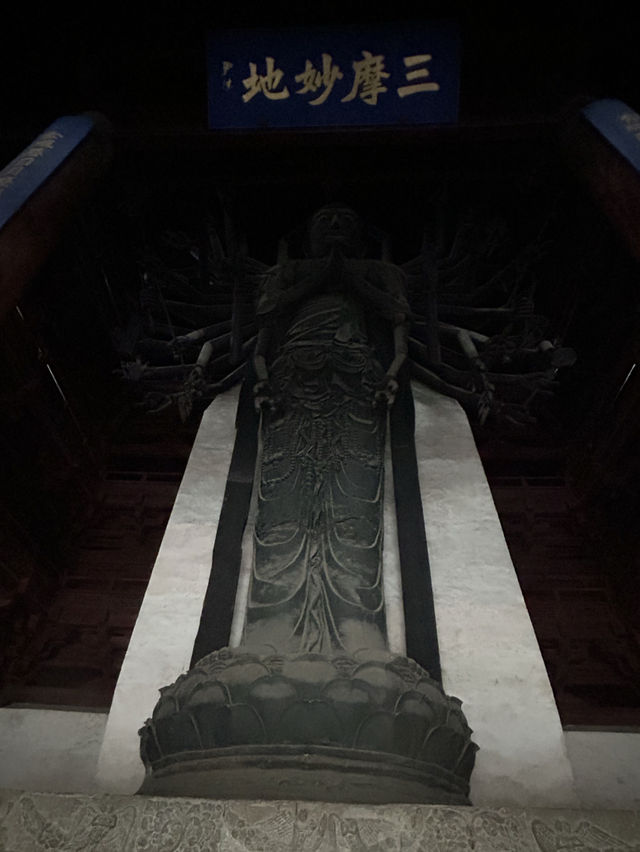 正定：隆興寺
