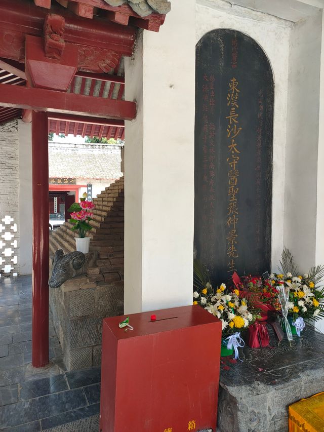 南陽醫聖祠張仲景博物館