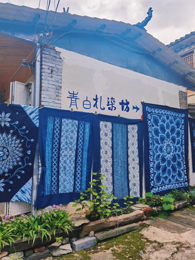 雲南|周城•帶你體驗紮染大理藍