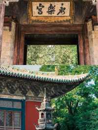 “好運之城，山西運城”