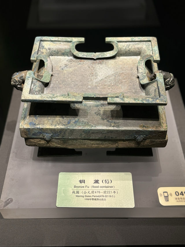 九月·鄂州博物館