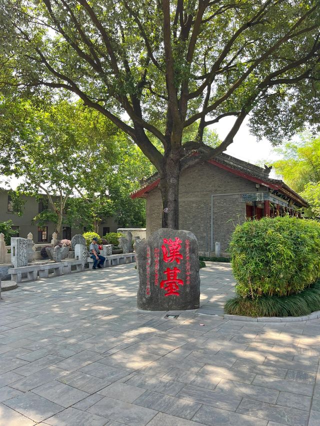 漢中之旅。