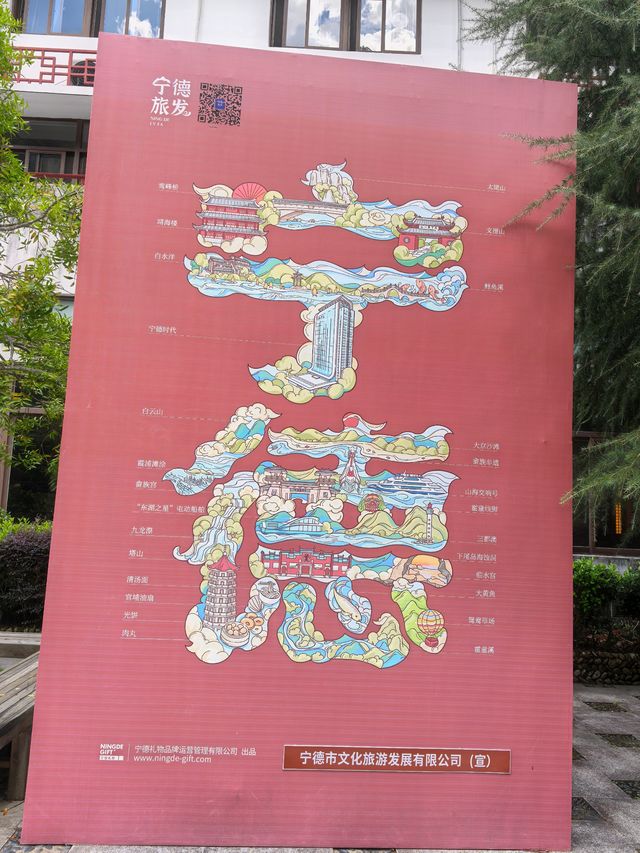 鴛鴦溪國家級風景名勝區位於屏南縣東北部,距離縣城30公里,處於屏南、周寧、政和三縣交界。總面積78.8平方公里。