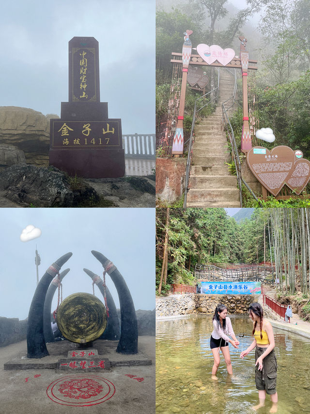 廣東周邊遊|天然氧吧好去處！。