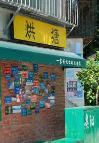 貴陽 citywalk｜忠烈街→文筆街→電台街。