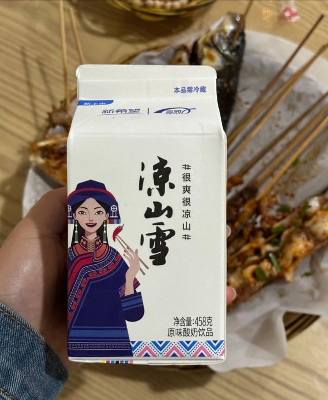 西昌探店－難以置信這是一家宵夜店。