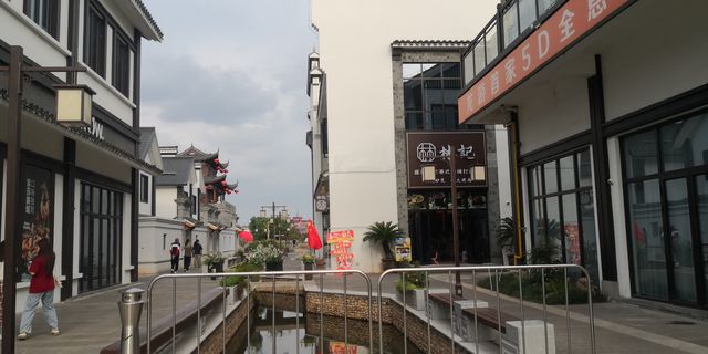 龍遊大南門歷史文化街區。