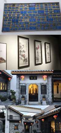 一頭鑽進博物館。