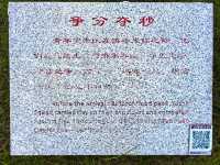 大壩建設者人物群雕。