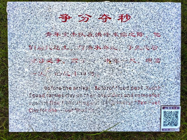 大壩建設者人物群雕。