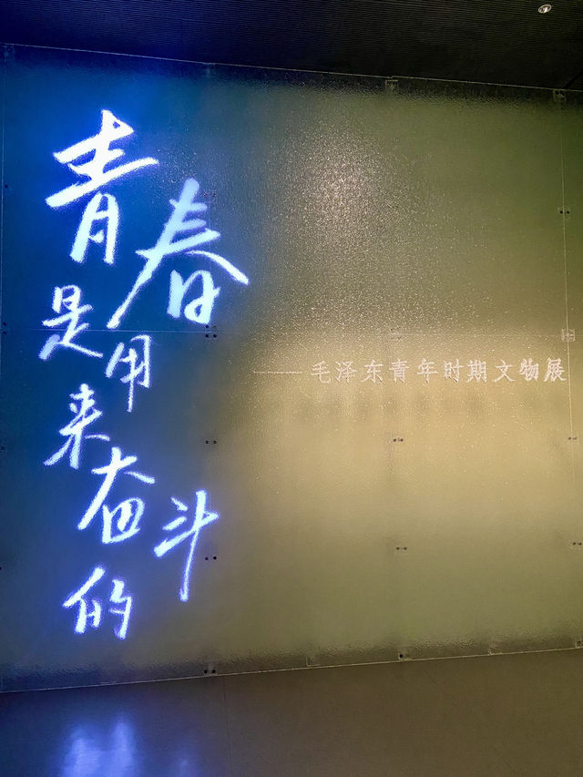 🏫到長沙旅遊一定要去一次湖南博物館💁🏻♀️🔥 🏫到長沙旅遊一定要去一次湖南博物館💁🏻♀️🔥
