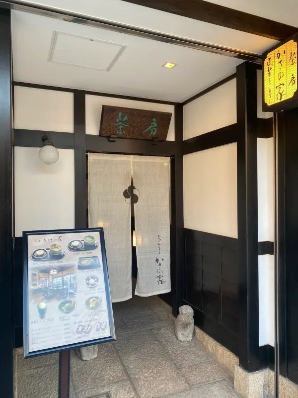 福岡での散策｜本格的な抹茶とコーヒーを楽しむ