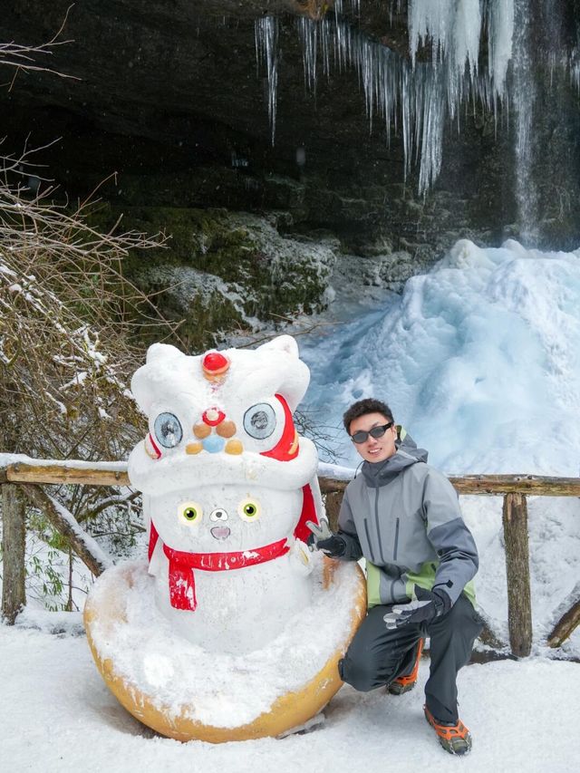 成都出發2h在白雪森林中發現藍冰瀑布