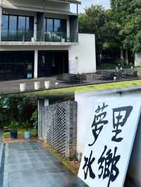 來烏鎮旅遊，一定要住一次譚家棲巷民宿，真的太絕了！