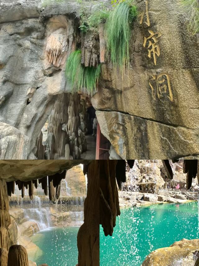 河南隱藏版秘境！99%嘅人都唔知嘅八里溝超全攻略