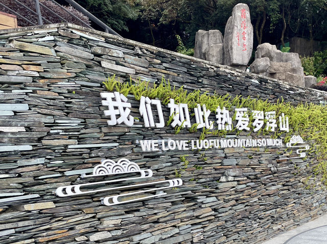 惠州羅浮山⛰️超絕遊玩