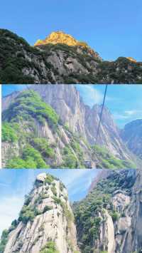 華山你把我拿捏住了