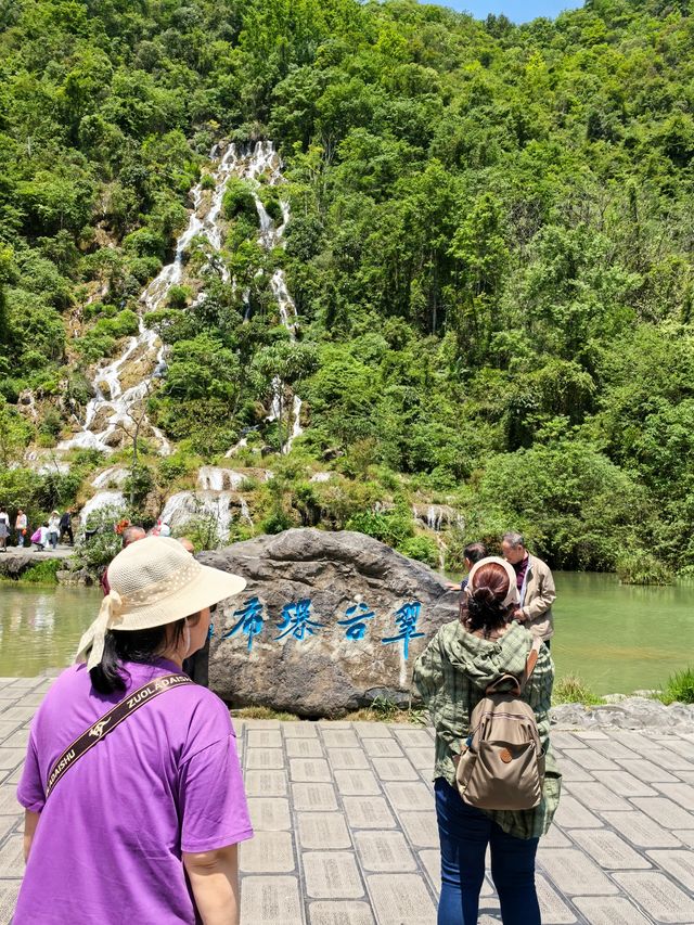 初識小七孔