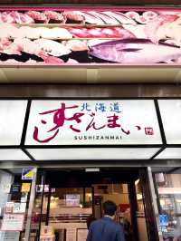 札幌すすきの