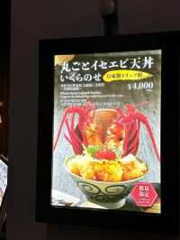 大阪必吃！原隻現炸龍蝦天婦羅蓋飯🦞